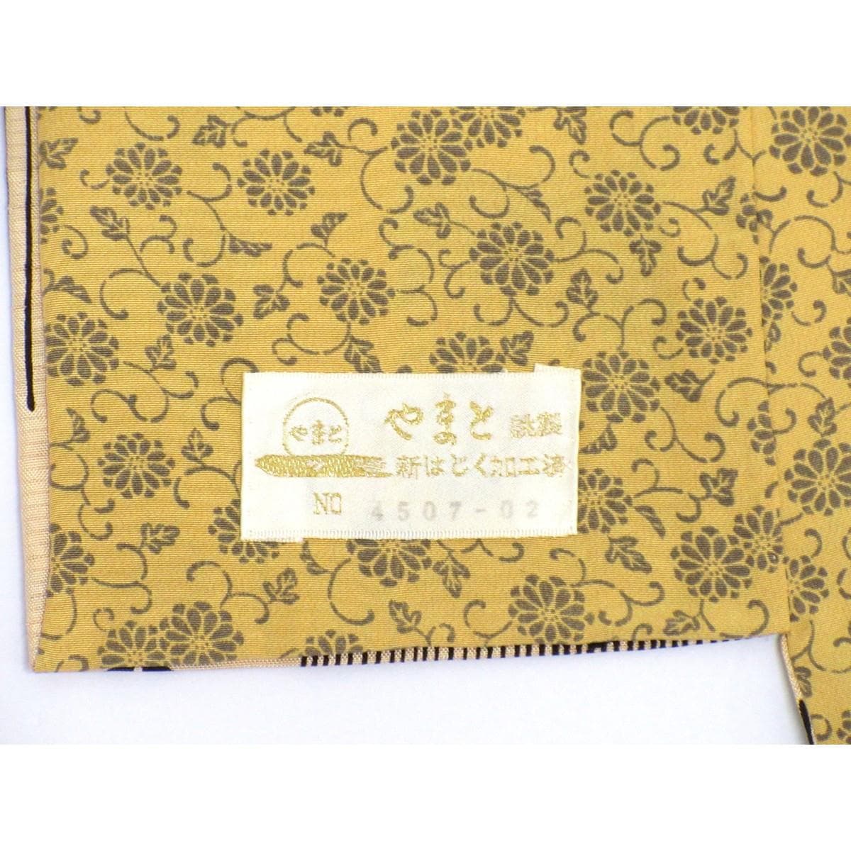 【未使用品】紬　陣屋　きもの・長襦袢　２点セット【縞大島紬】