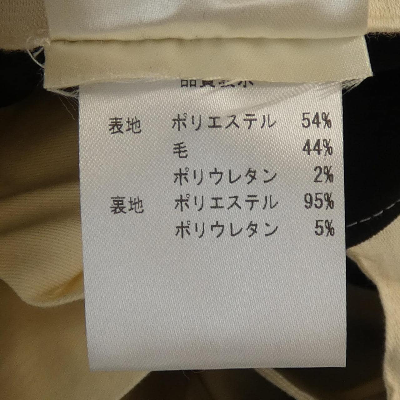 ジーティーアー G.T.A パンツ