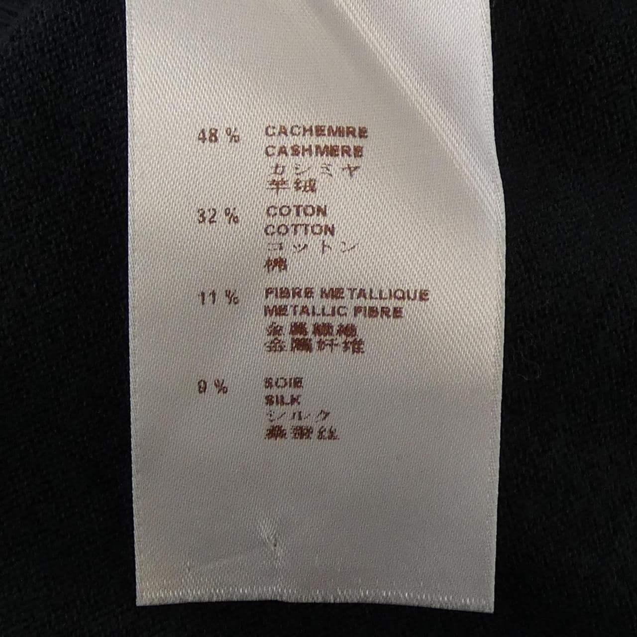 ルイヴィトン LOUIS VUITTON MQKN63F24 ニット