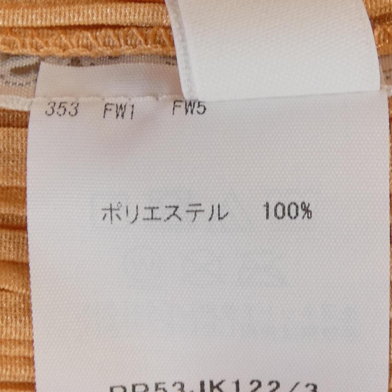 プリーツプリーズ PLEATS PLEASE PP53JK122 トップス