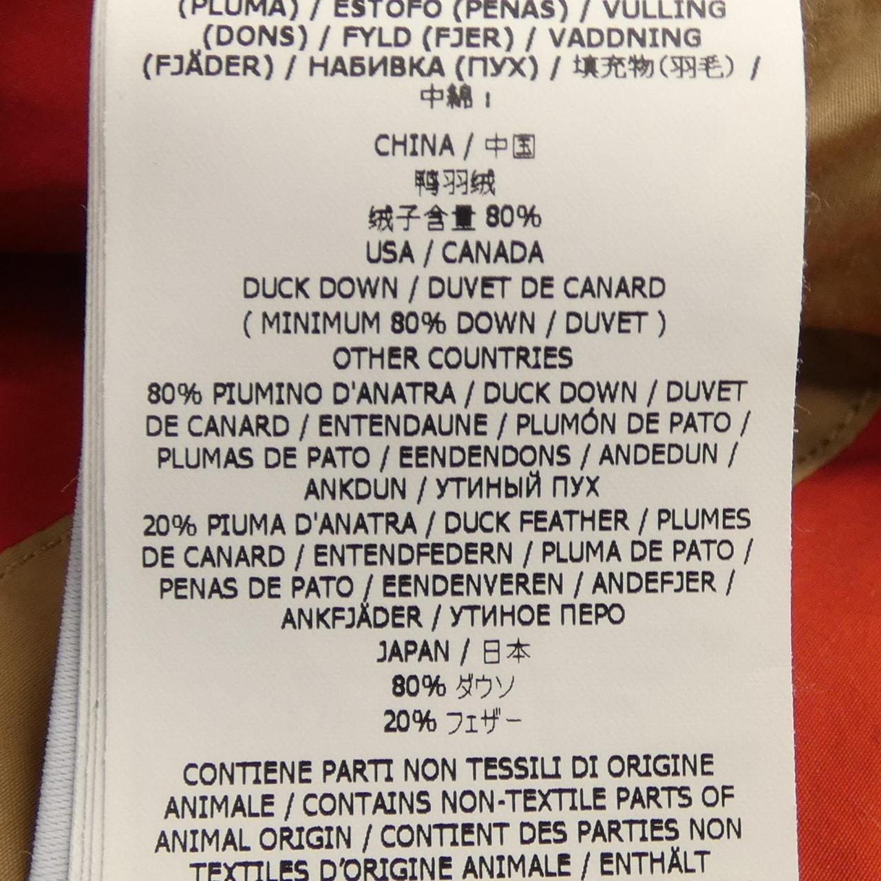 ストーンアイランド STONE ISLAND 7925401S3 SUPREME ダウンジャケット