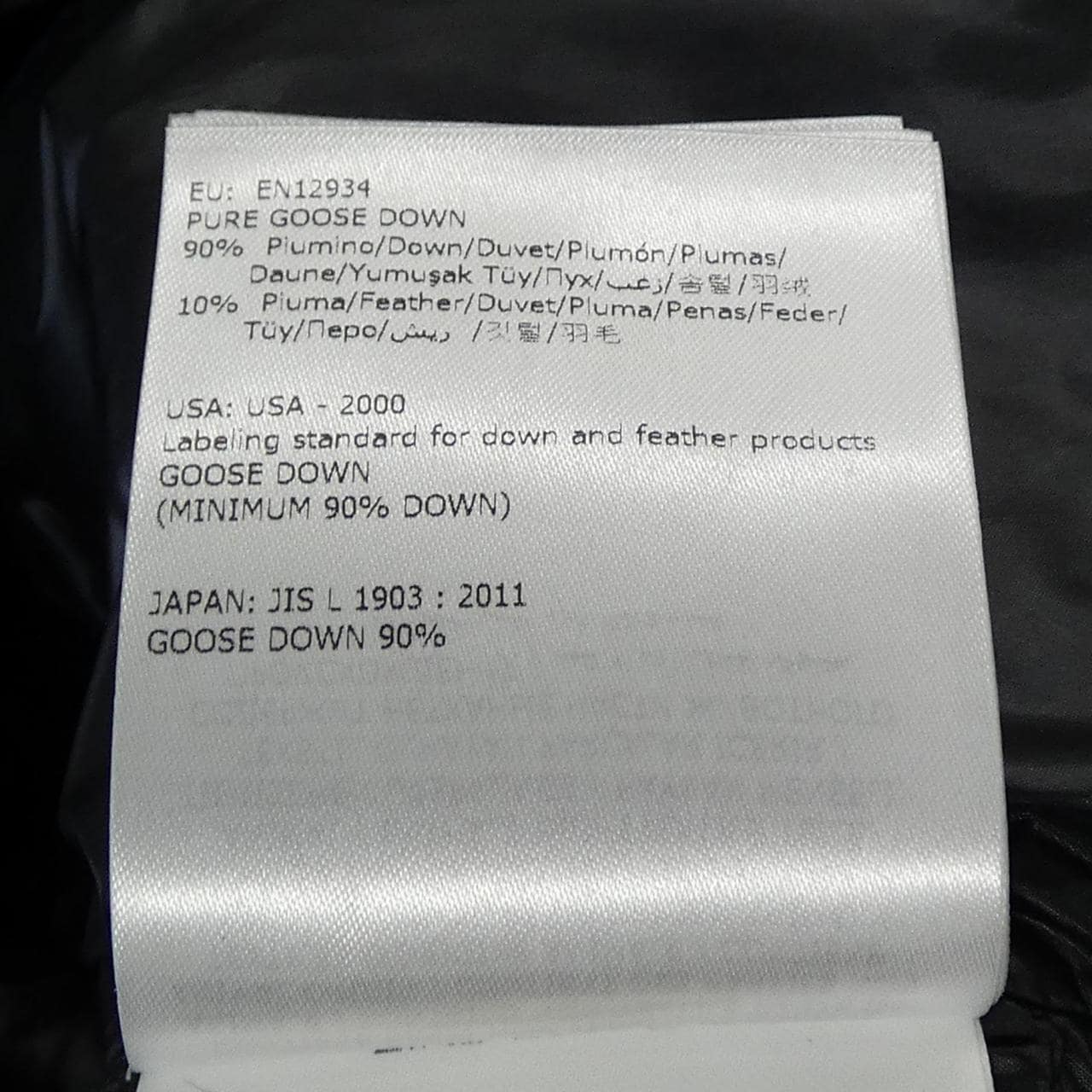 モンクレール MONCLER SUYEN ダウンコート