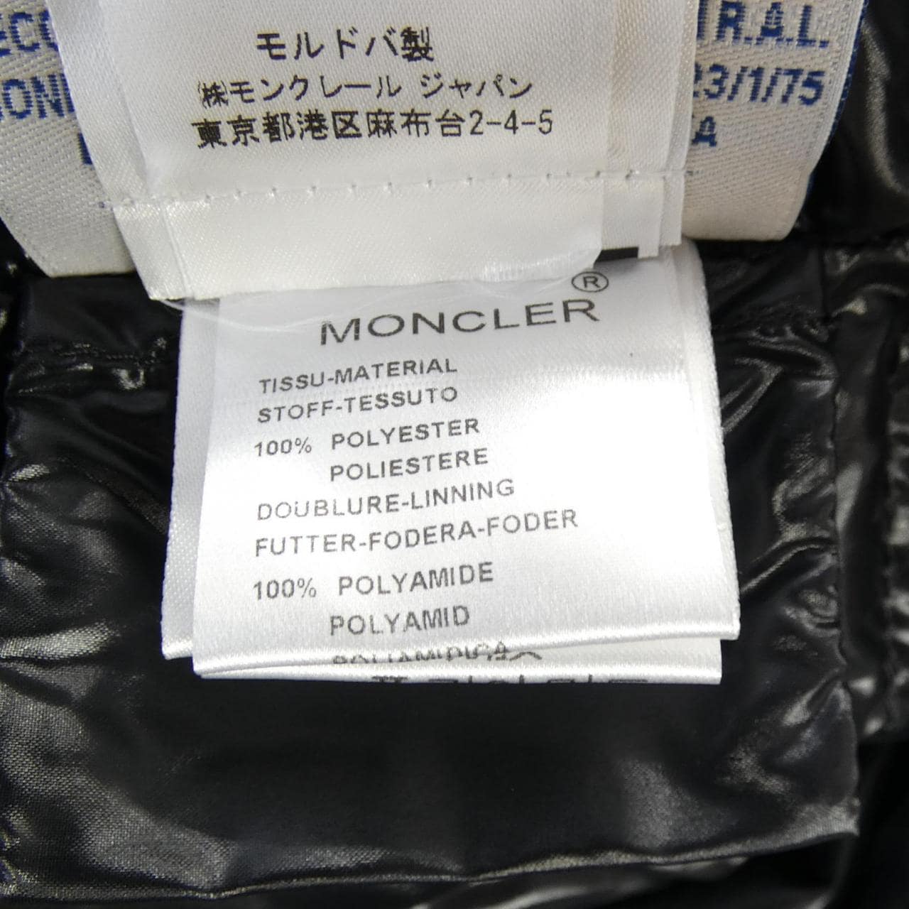 モンクレール MONCLER 49345/17 POITIERS ダウンコート