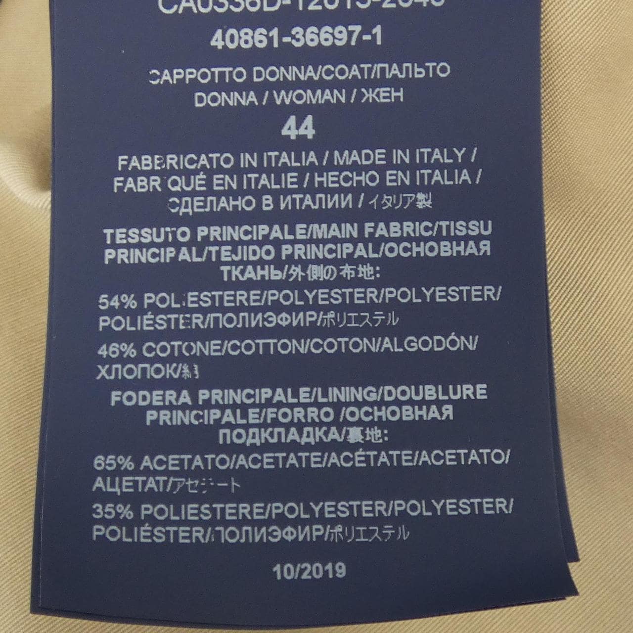 ヘルノ Herno CA0336D コート