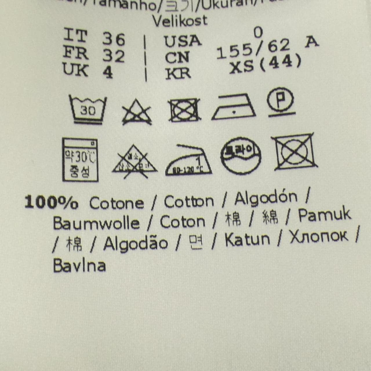 フェンディ FENDI FLQ534 AC5J スカート