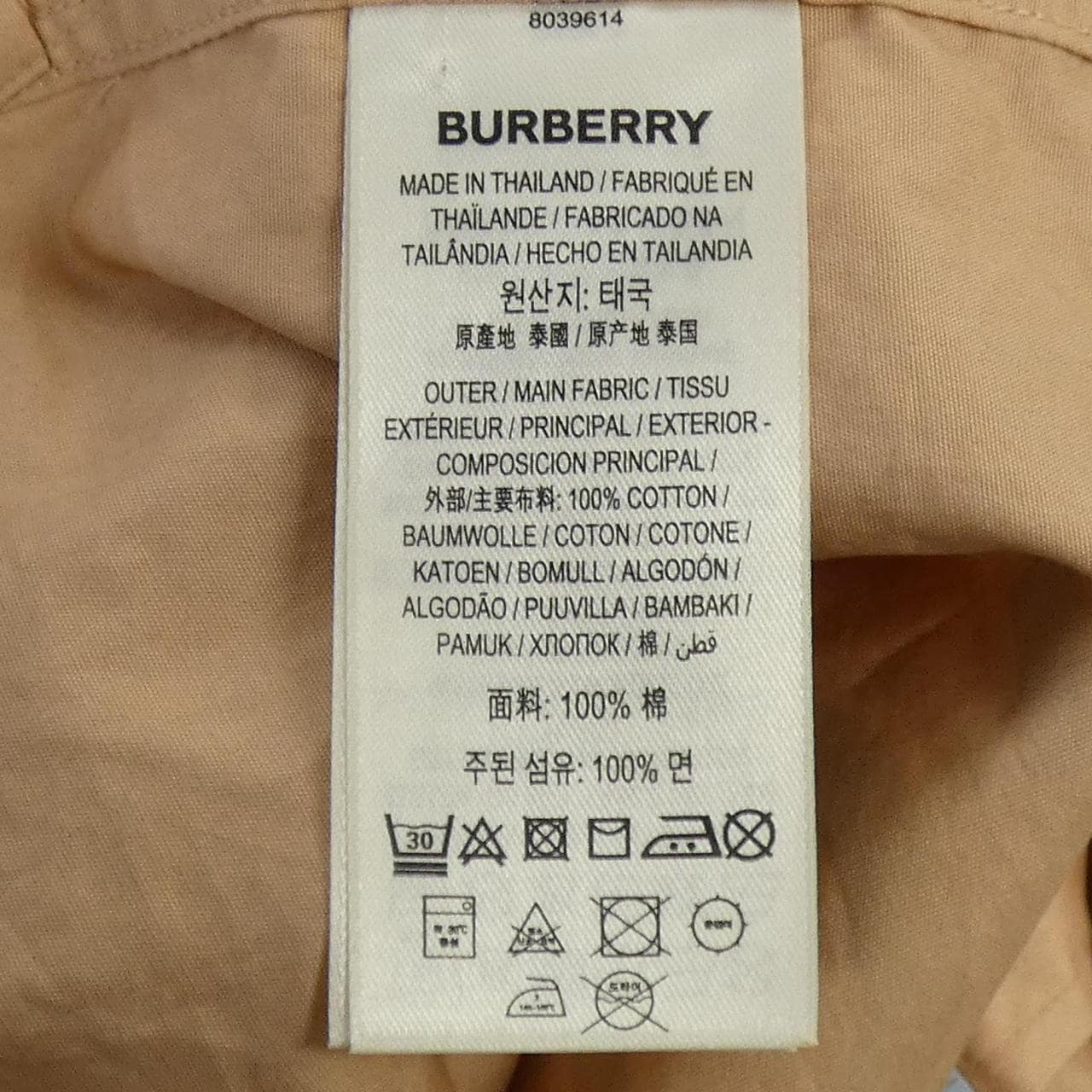 バーバリー BURBERRY 8039614 ワンピース