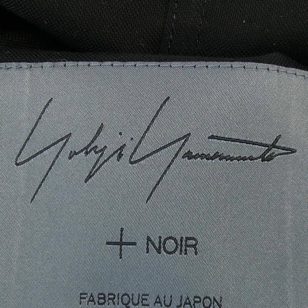 ヨウジヤマモトプリュスノアール YOHJI YAMAMOTO+NOIR ND-J03-006 ジャケット