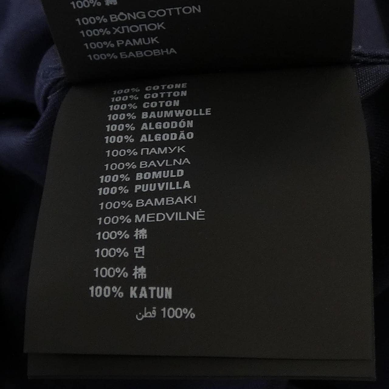 プラダ PRADA SGD093 SOOO 1UPX ジャケット