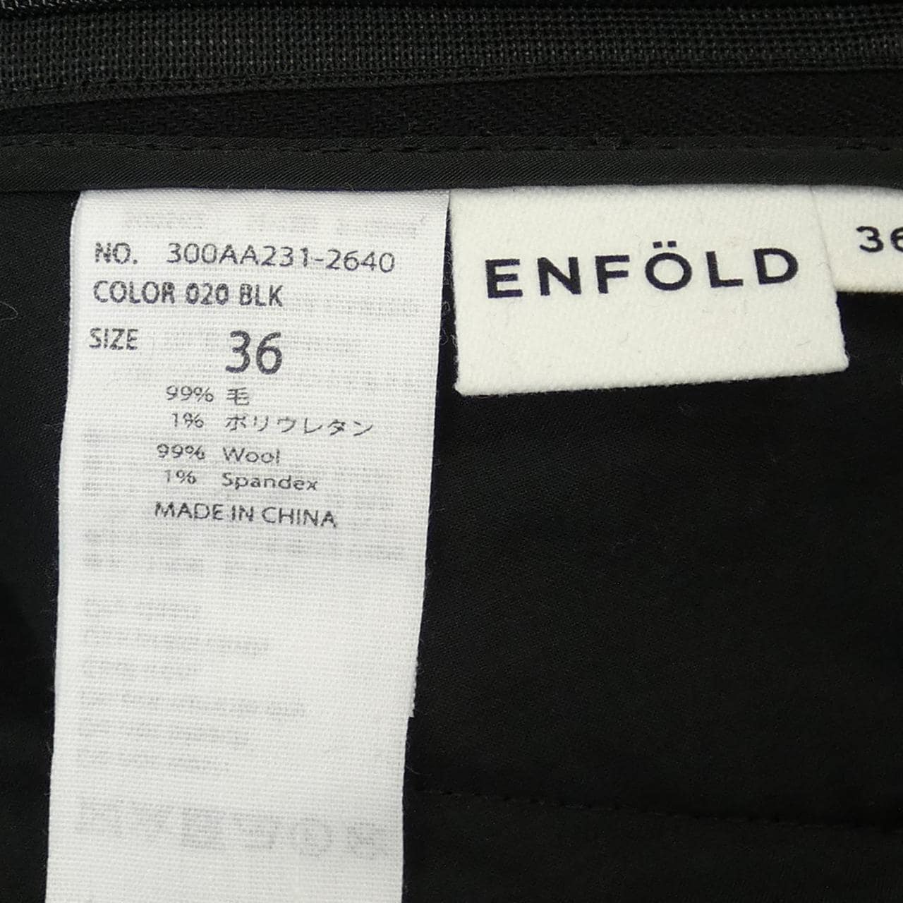 エンフォルド ENFOLD パンツ