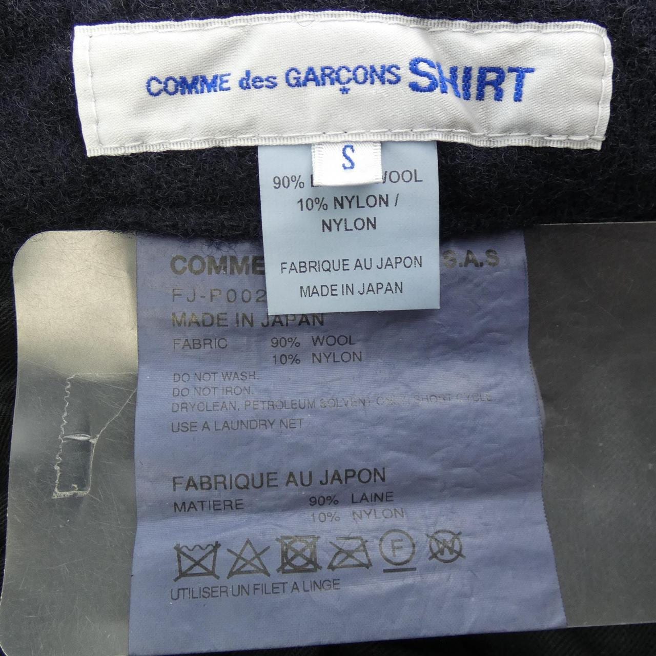 Comme des Garçons shirt GARCONS SHIRT pants