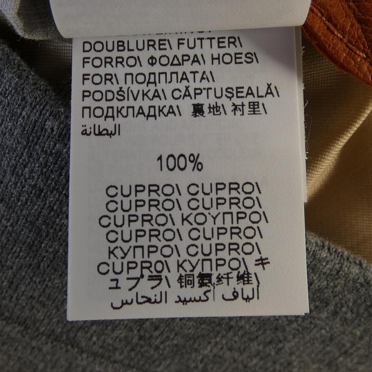 ブルネロクチネリ BRUNELLO CUCINELLI レザージャケット