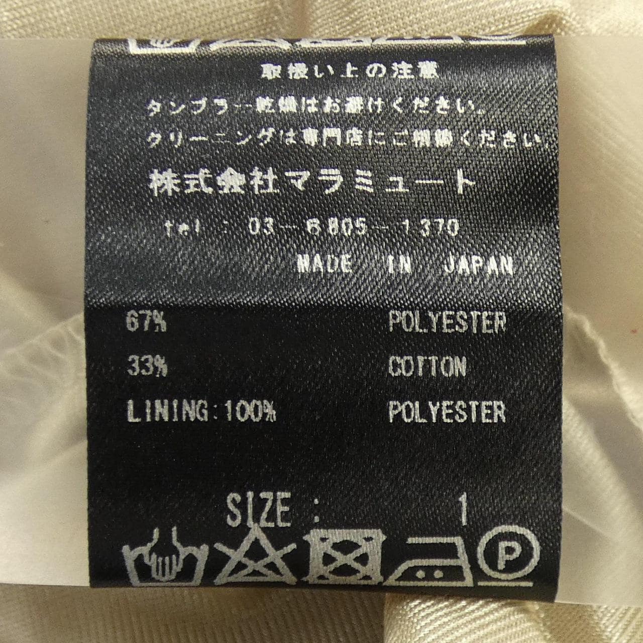 ODAKHA OH25SS-SK01裙子