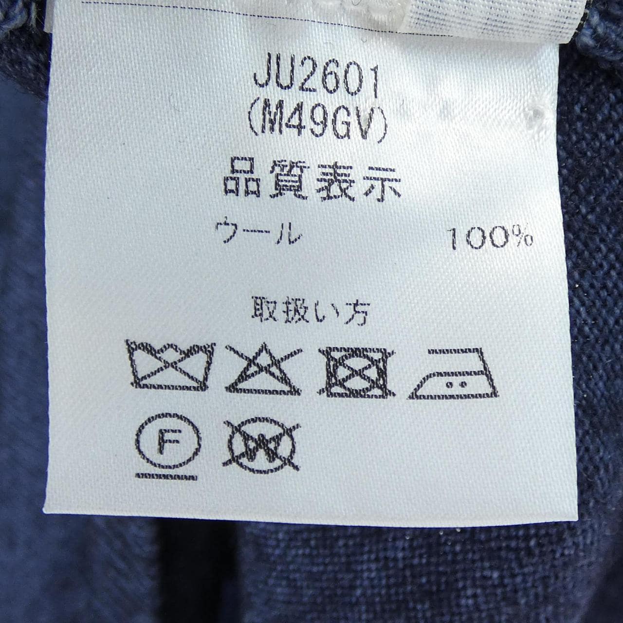 クルチアーニ Cruciani ニット