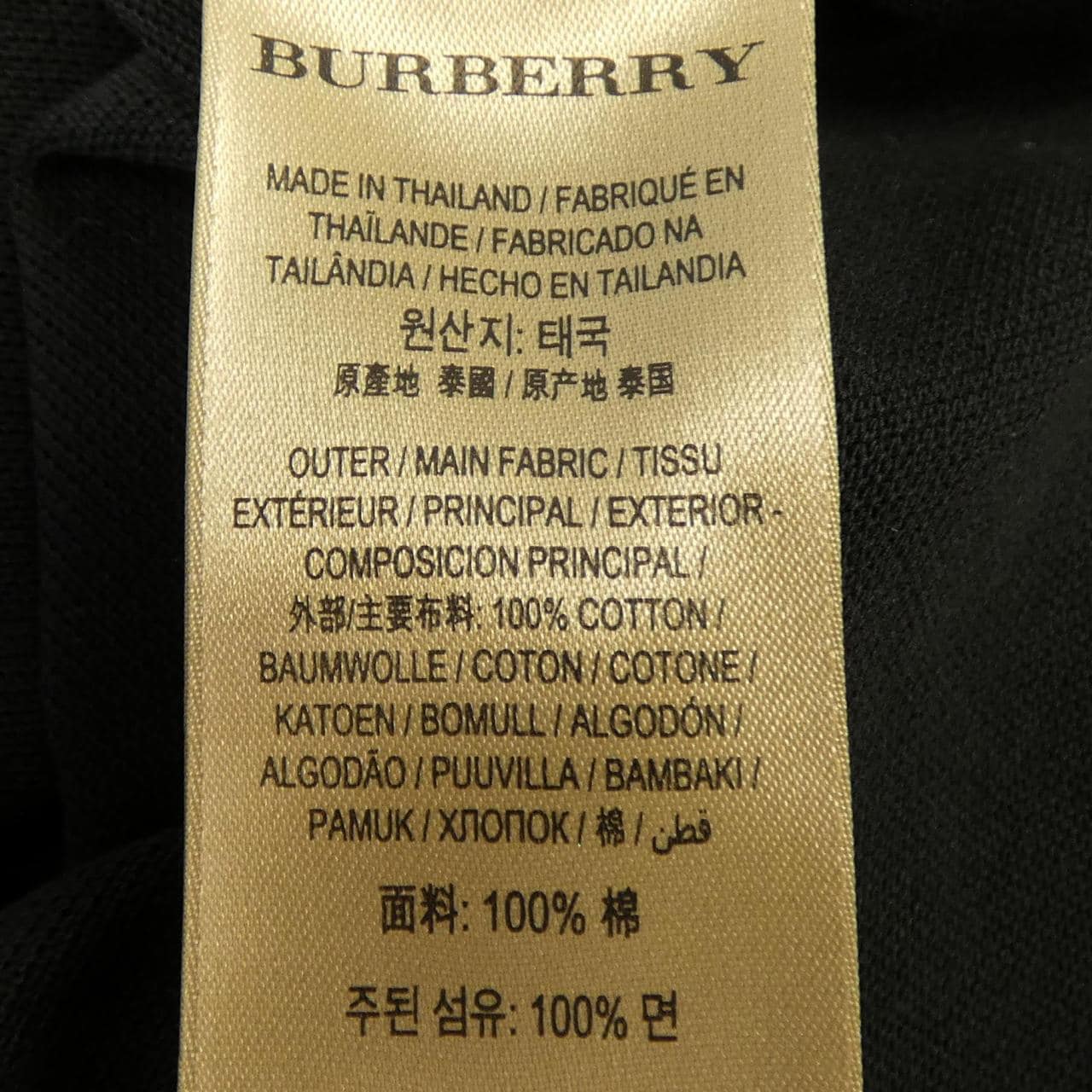 バーバリー BURBERRY 40106951 ポロシャツ