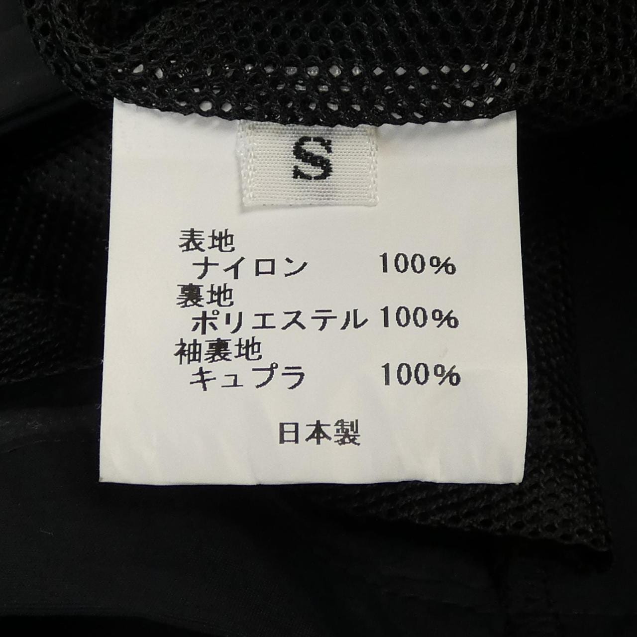 BLANC YM ジャケット