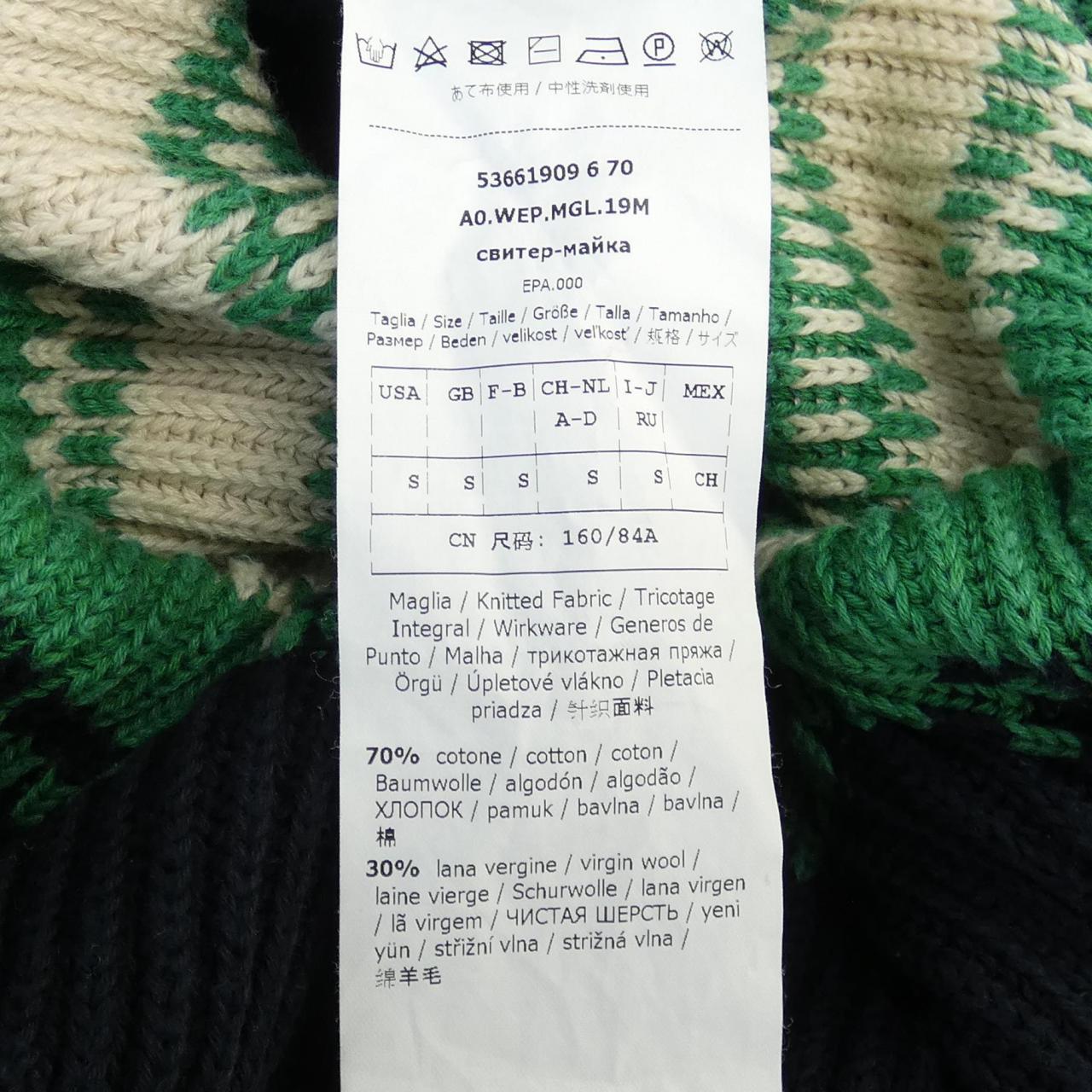 マックスマーラウィークエンド Max Mara weekend ニット