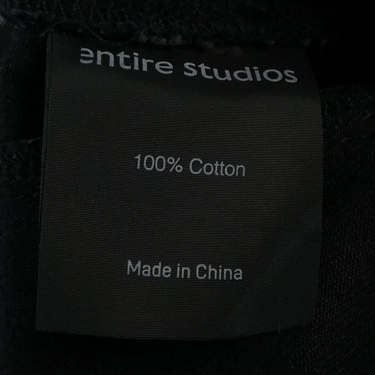 ENTIRE STUDIOS ES2430MA ジーンズ