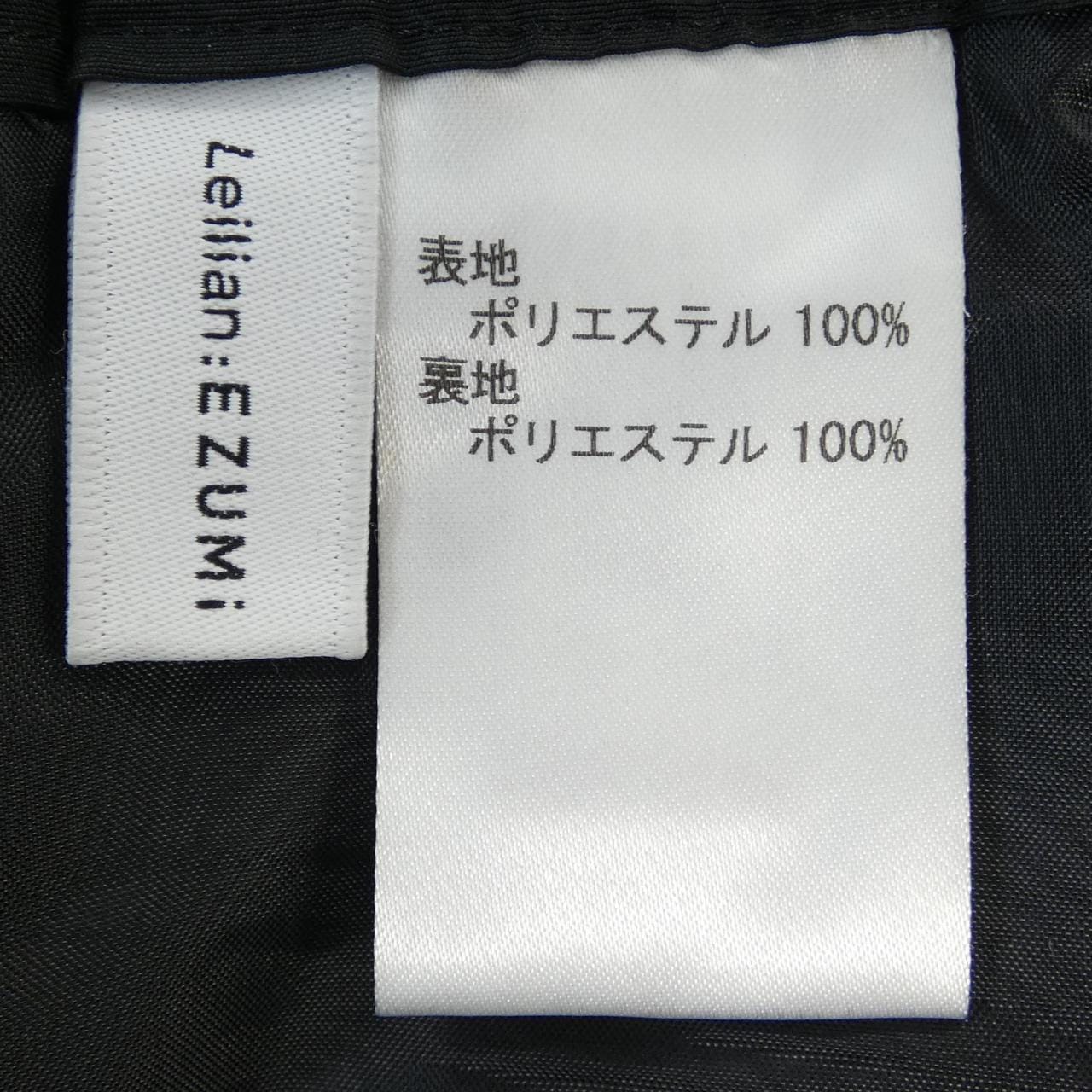 エズミ EZUMi スカート