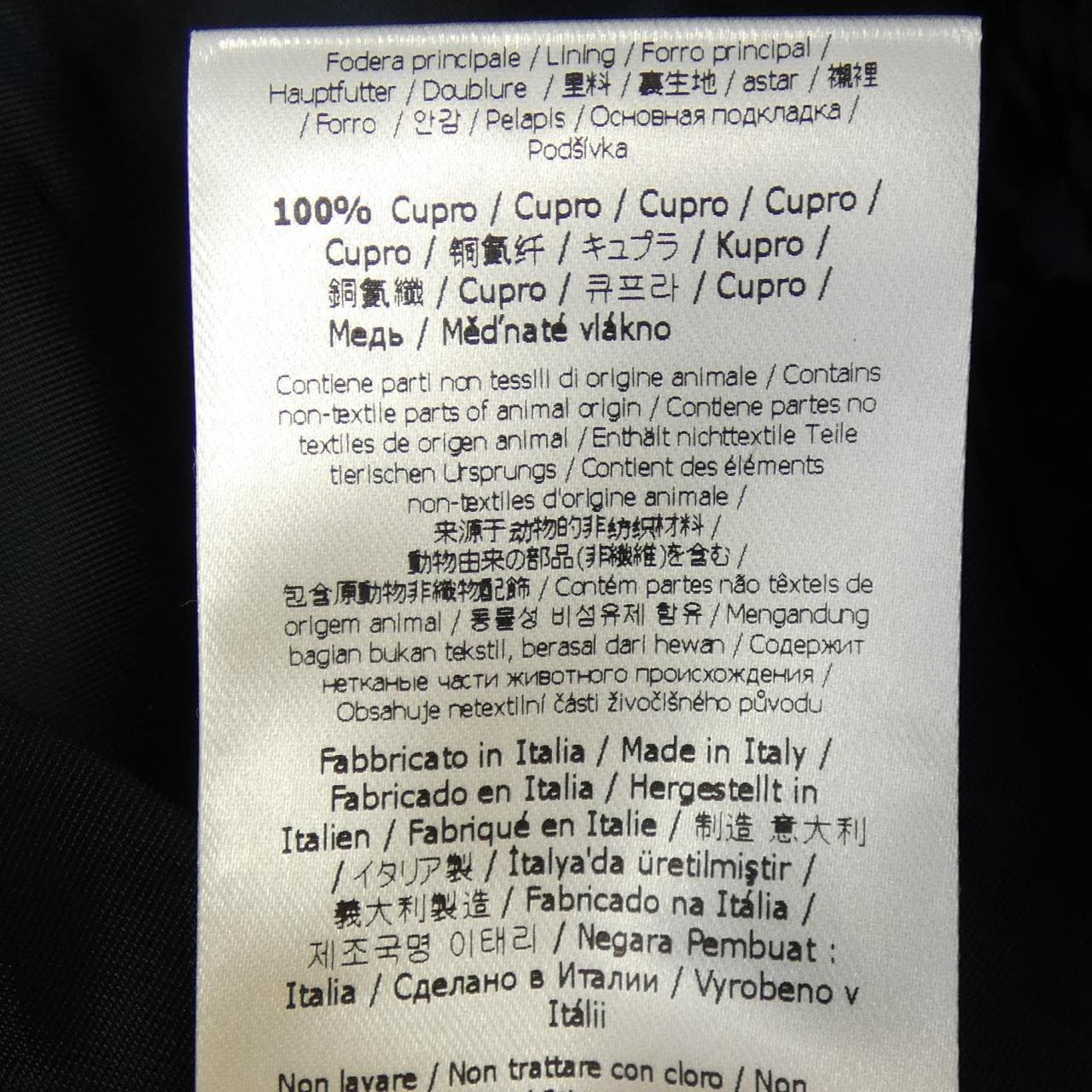 フェンディ FENDI FJ0026 A9BM ジャケット