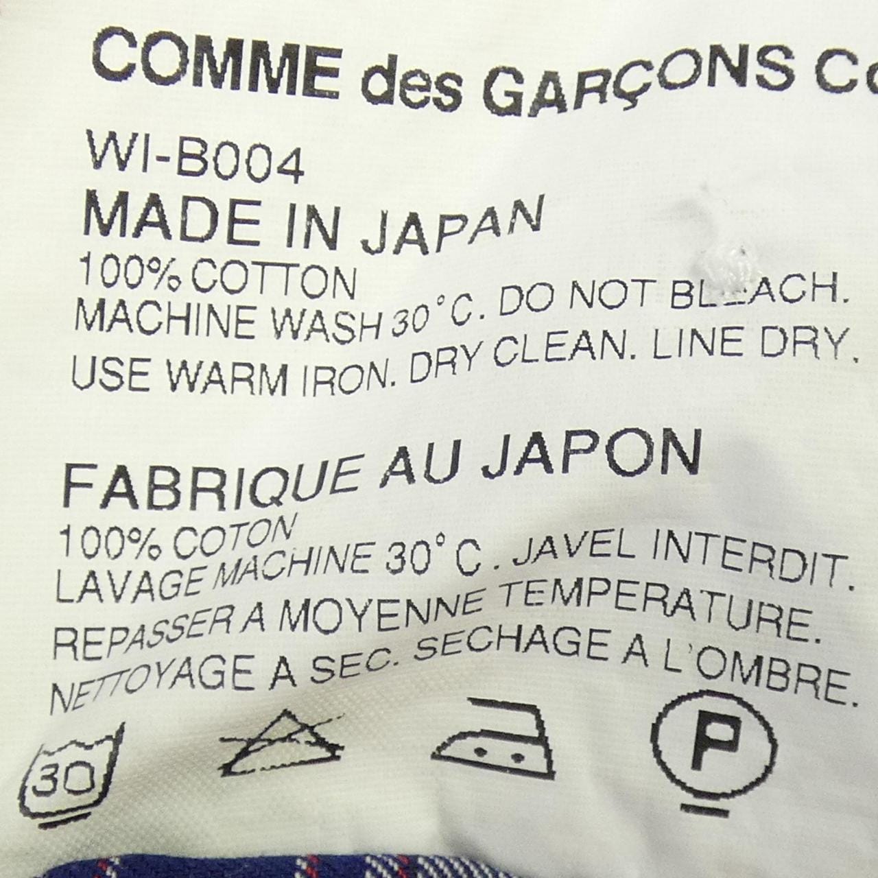 JUNYA WATANABE MANWI-B004衬衫