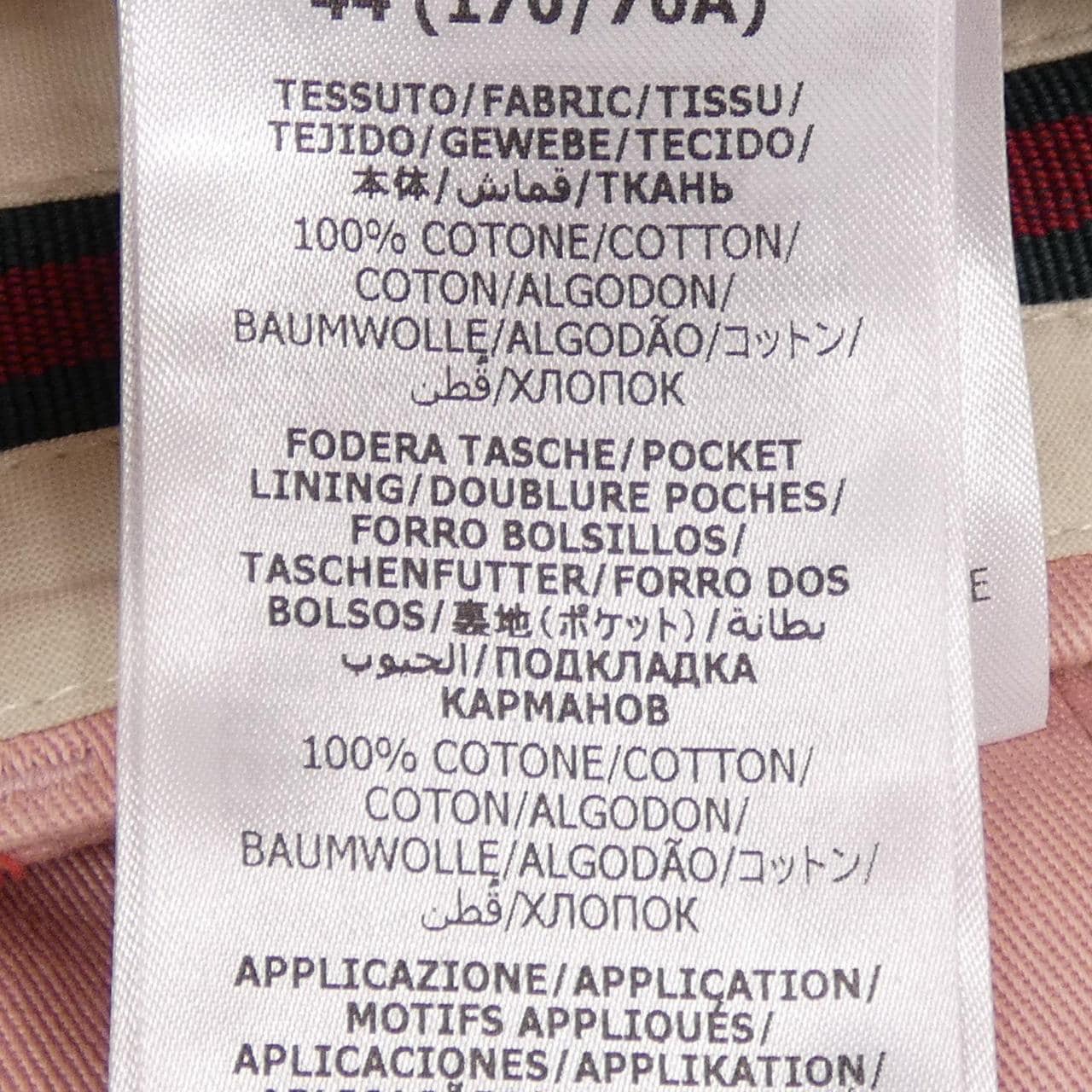 グッチ GUCCI 742767 ZANWU パンツ