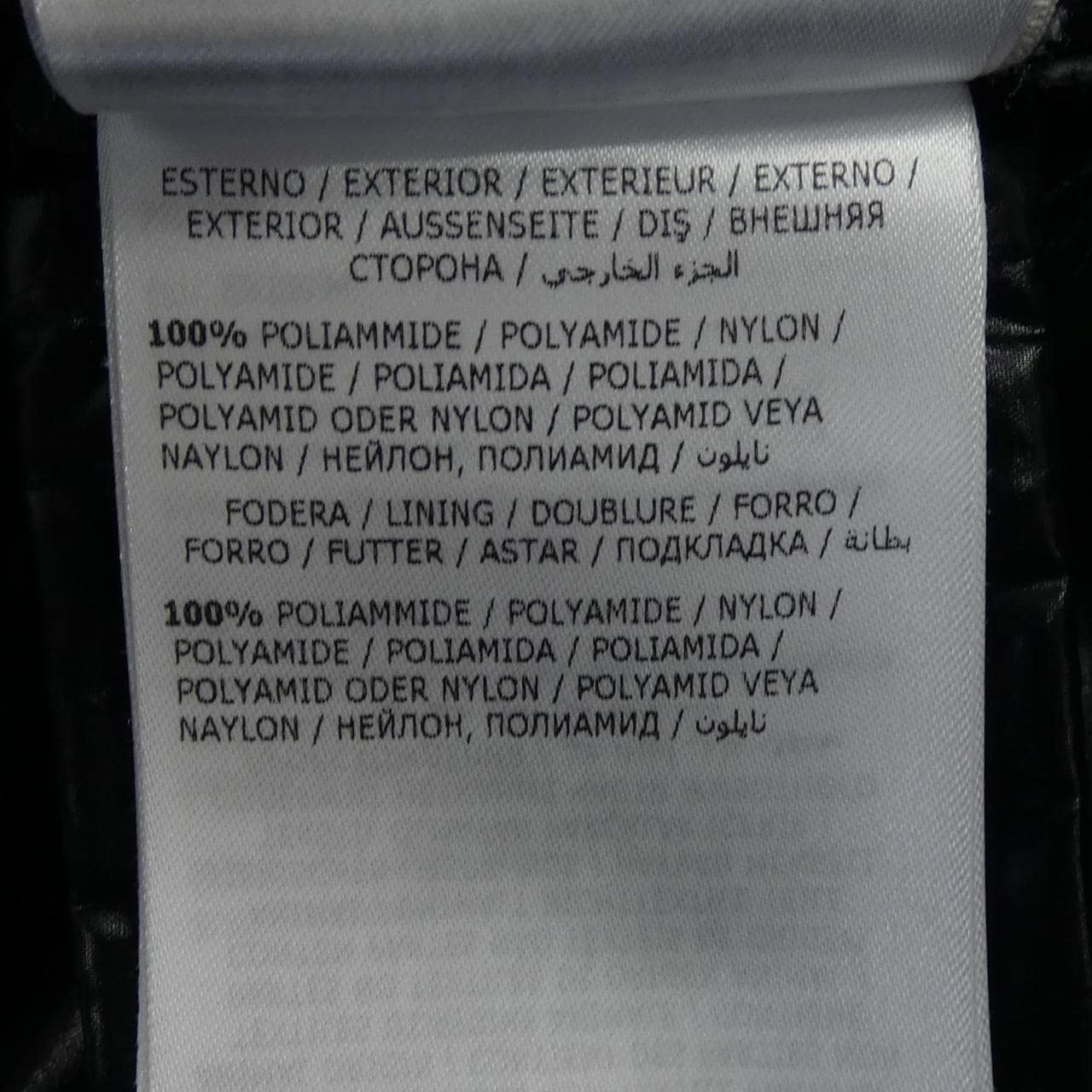 モンクレール MONCLER TARIER ダウンジャケット