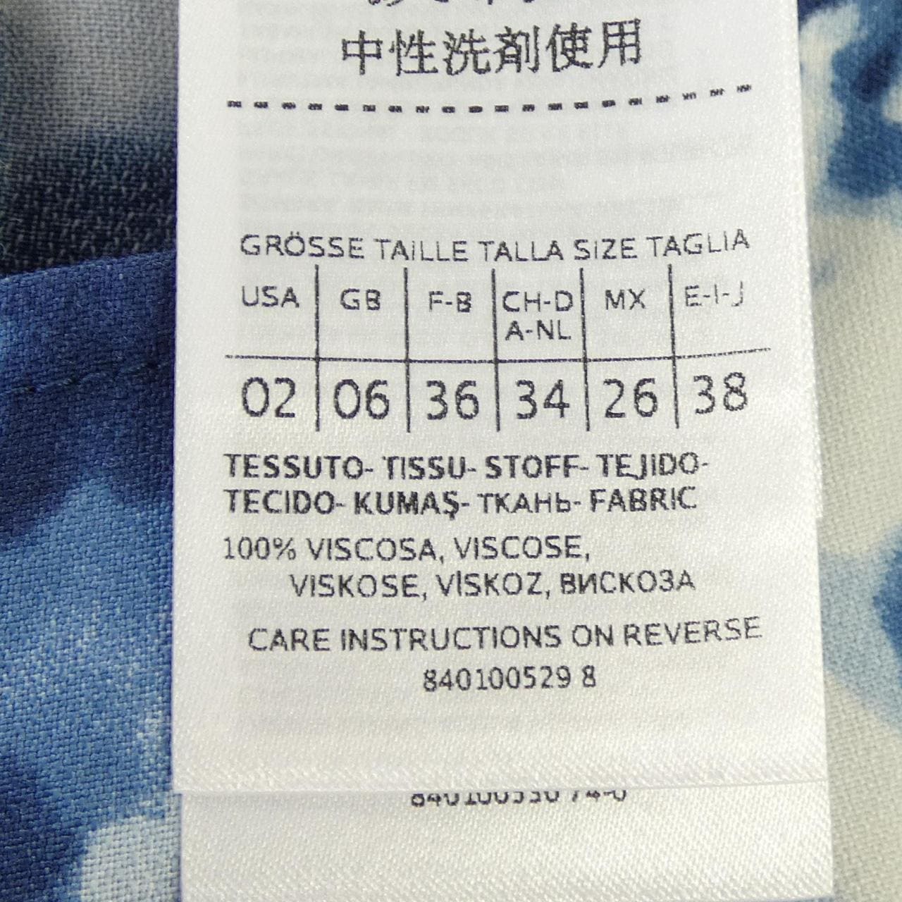 マックスアンドコー Max & Co 72210320 ワンピース