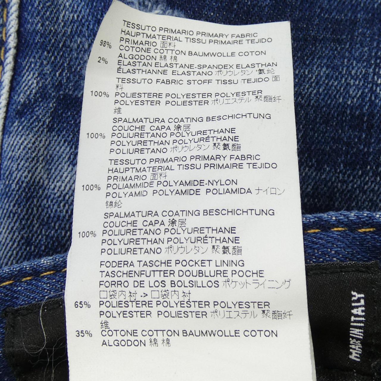 ディースクエアード DSQUARED2 S71LB0370 ジーンズ