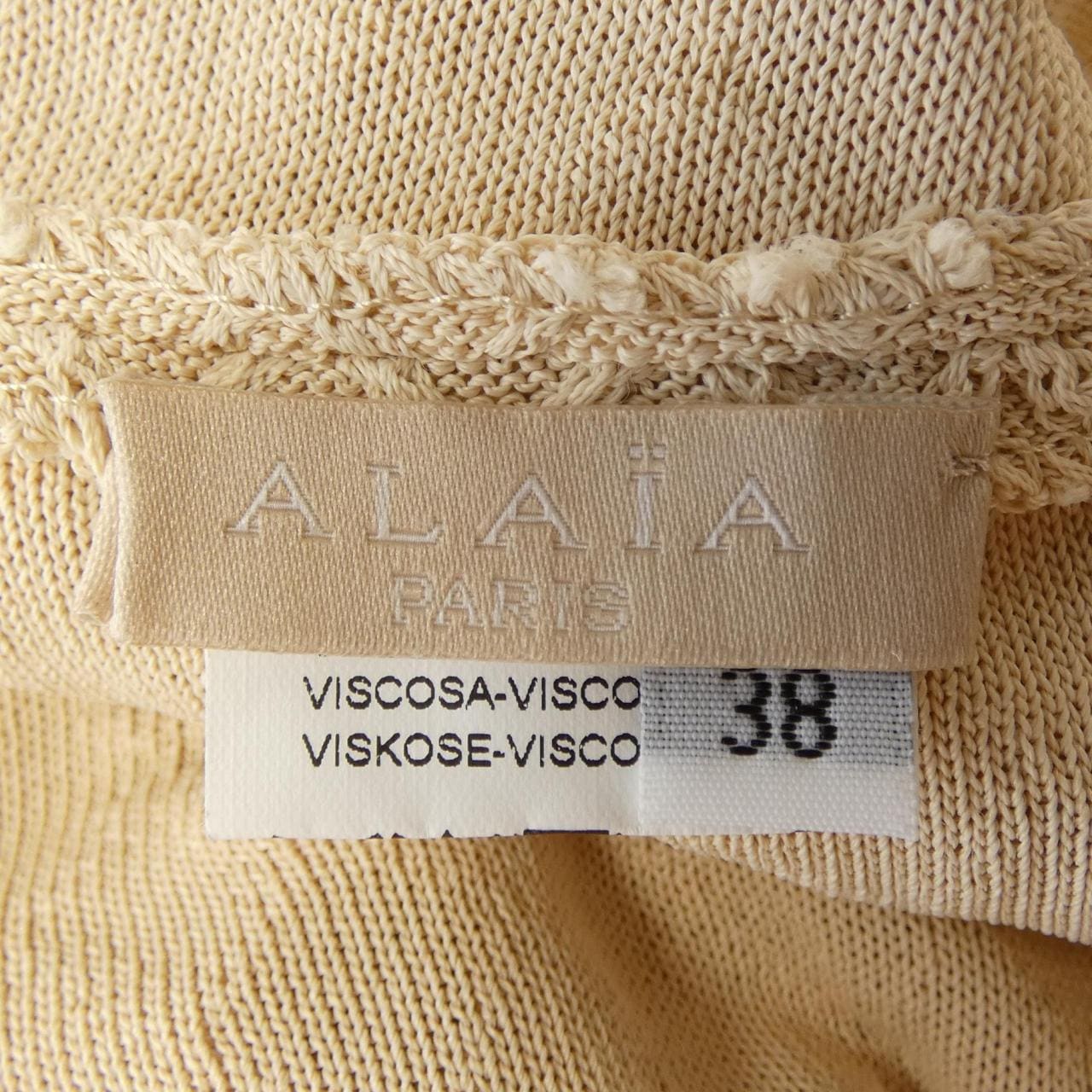 アライア ALAIA カーディガン