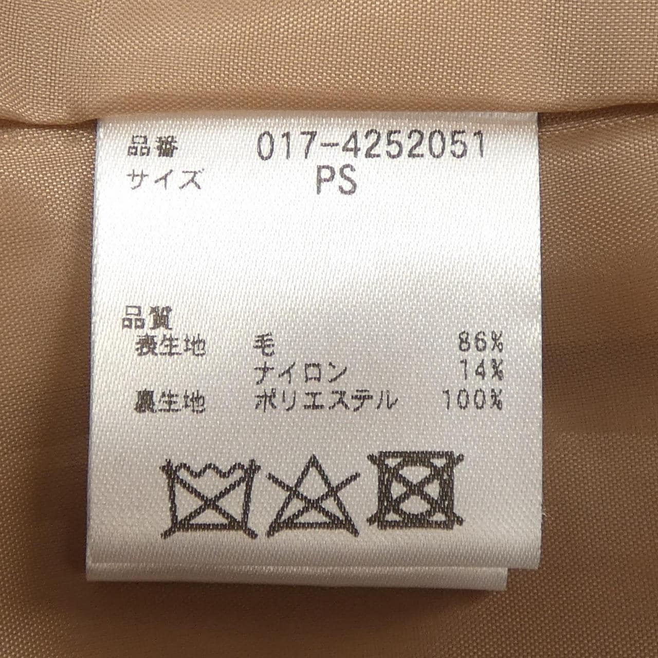 ナチュラルビューティーベーシック NATURAL BEAUTY BASIC コート