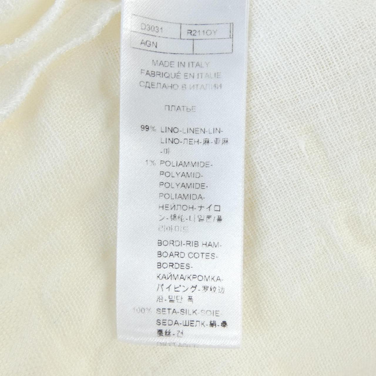 安妮娜AGNONA連衣裙