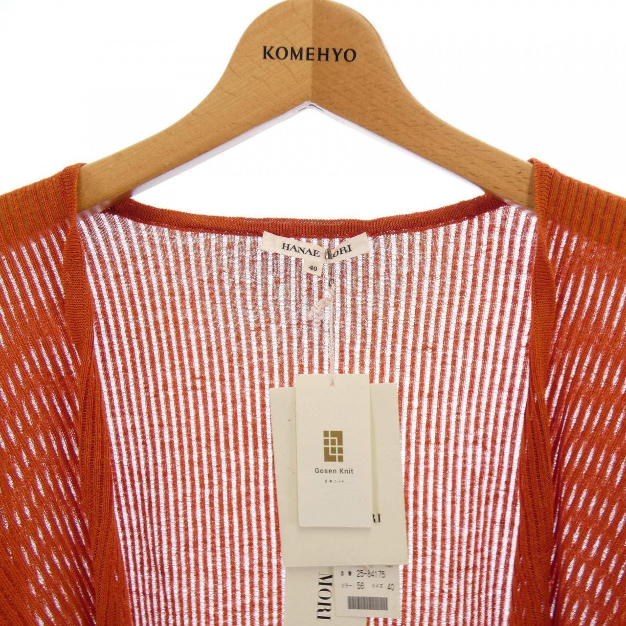 ハナエモリ HANAE MORI カーディガン