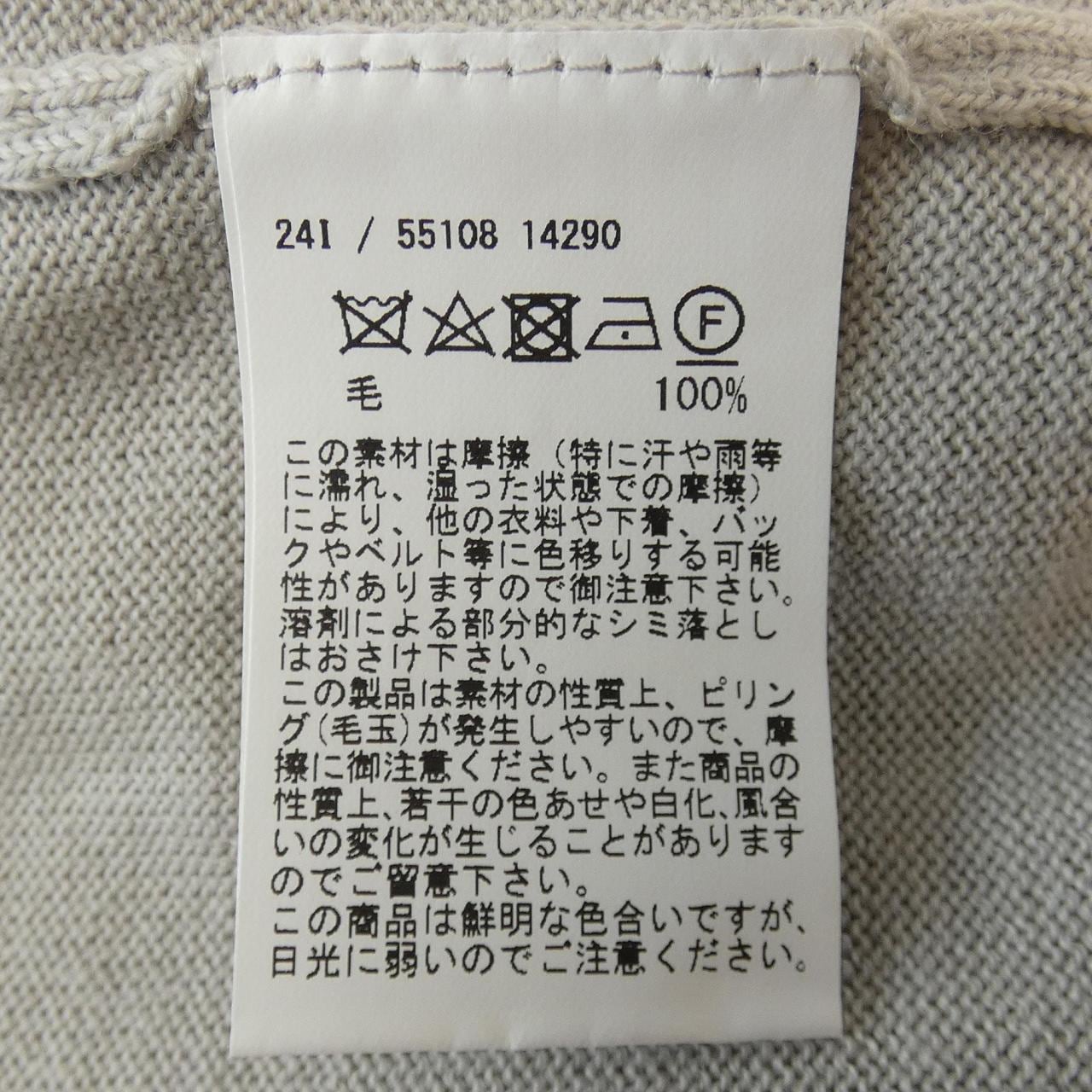 グランサッソ Gran Sasso ニット