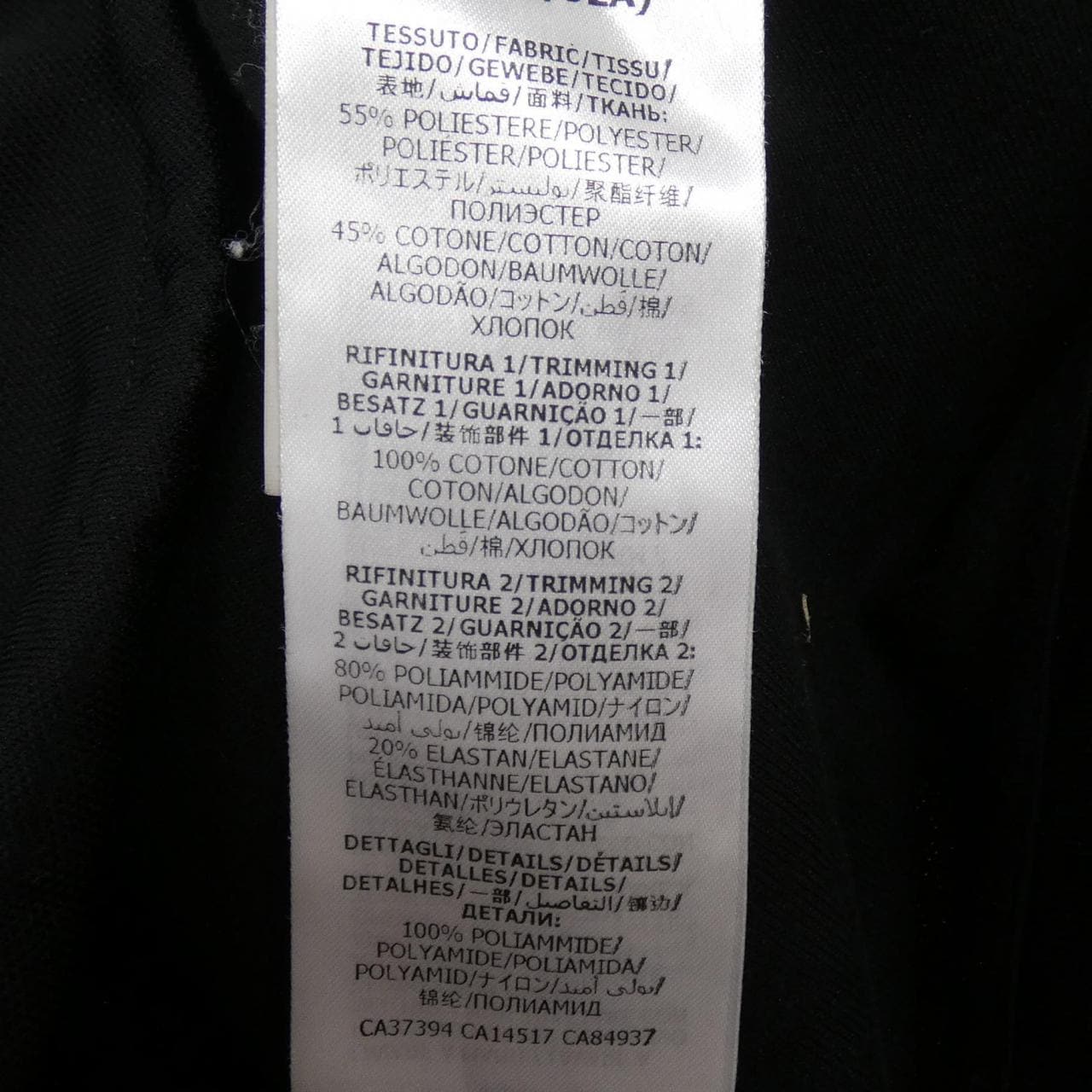 グッチ GUCCI オーバーサイズテクニカルジャージージャケット インターロッッキングG 598861 XJBZ8 ジャケット