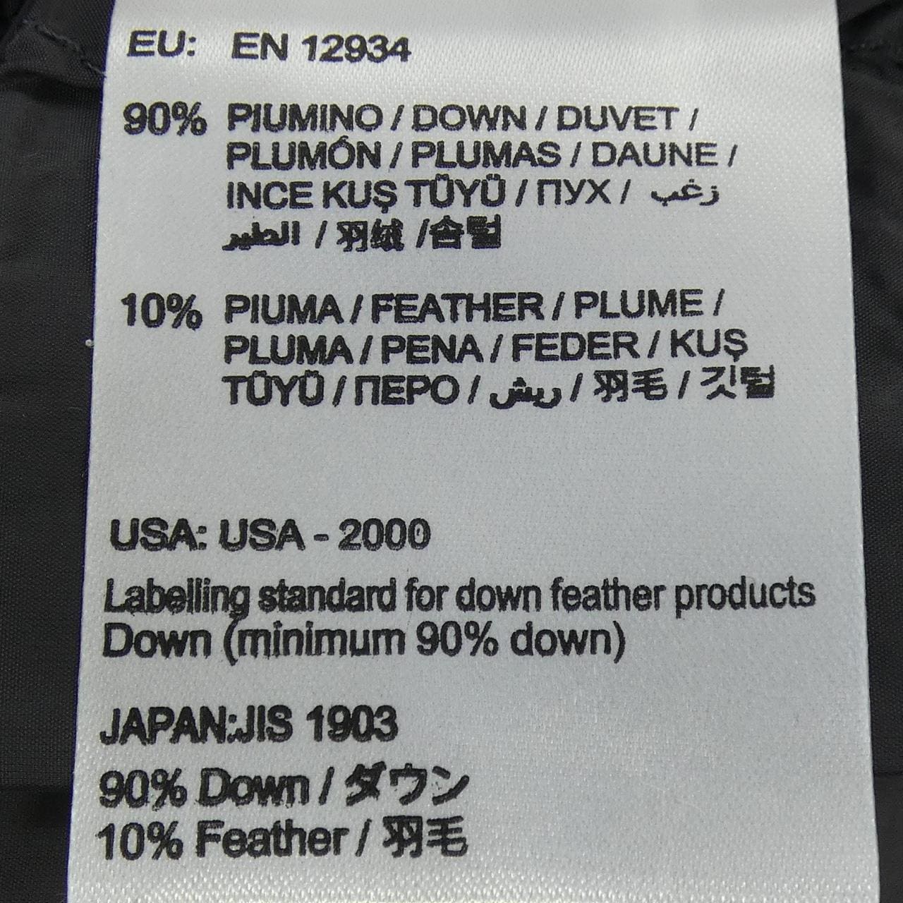 モンクレール MONCLER FLAMME ダウンコート