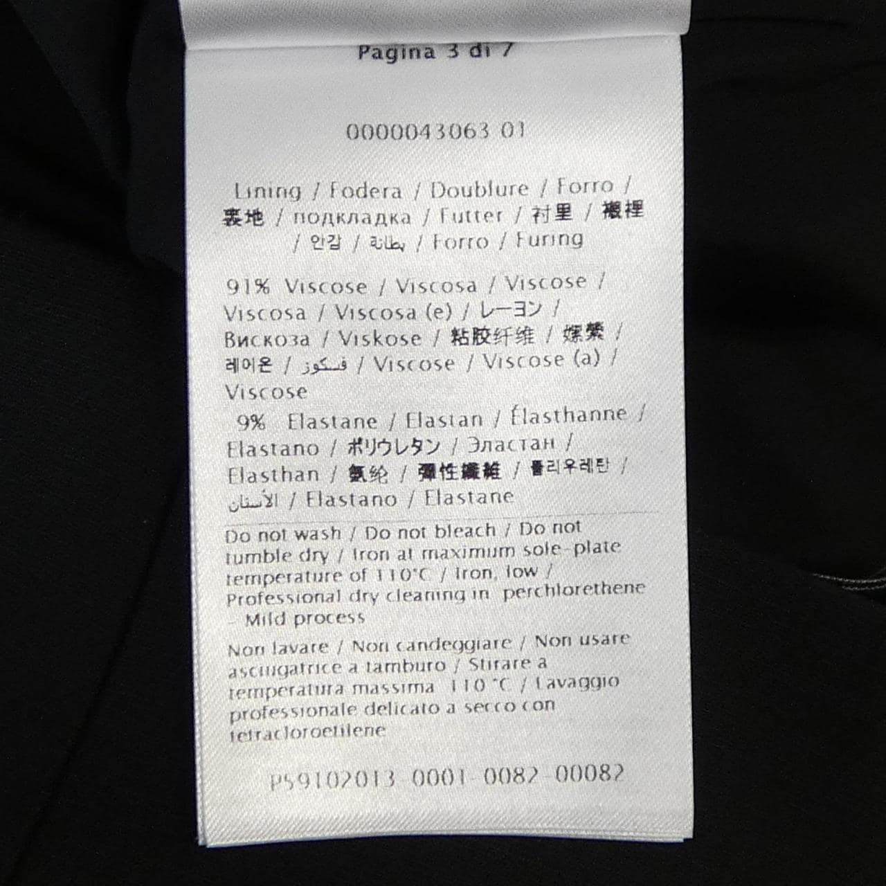 VALENTINO WB0RA8551CF 短褲