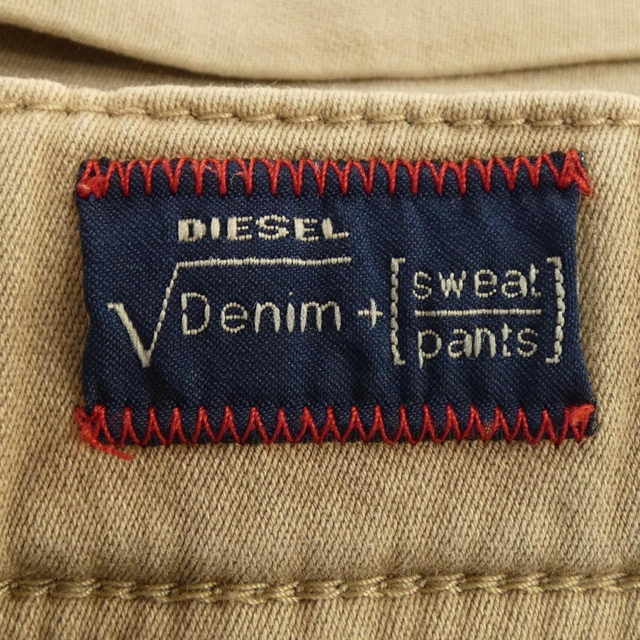 ディーゼル DIESEL パンツ