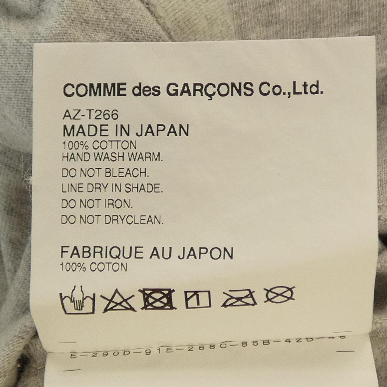 プレイコムデギャルソン PLAY COMME des GARCONS AZ-T266 Tシャツ