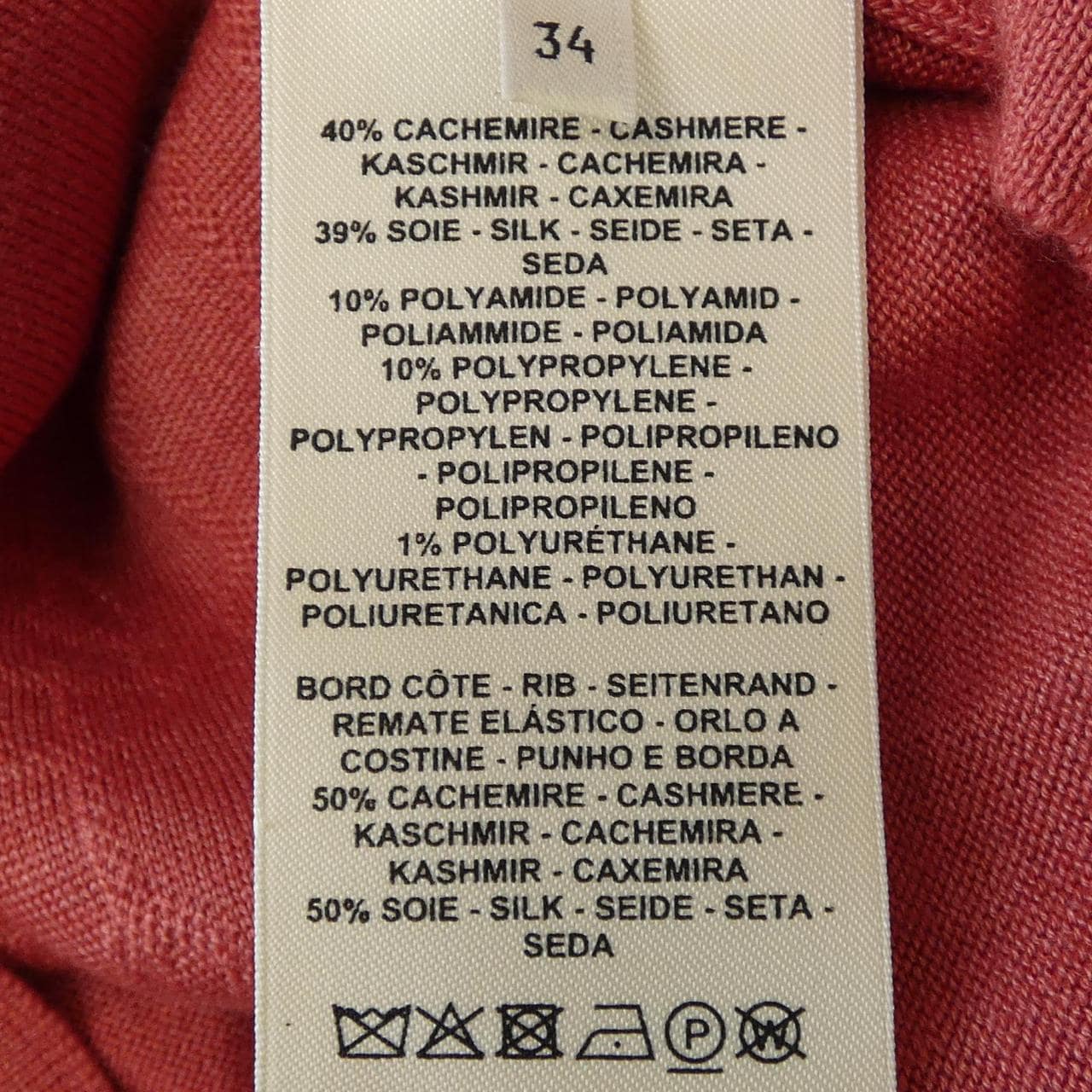 エルメス HERMES 2E2621D3 ニット