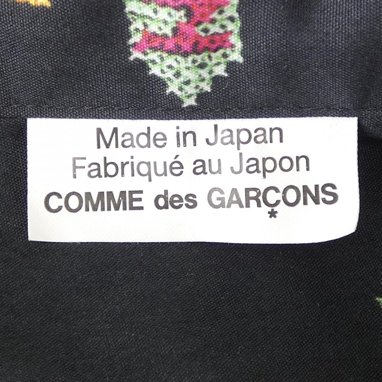 コムデギャルソンオム COMME des GARCONS HOMME PLUS PM-B012 シャツ
