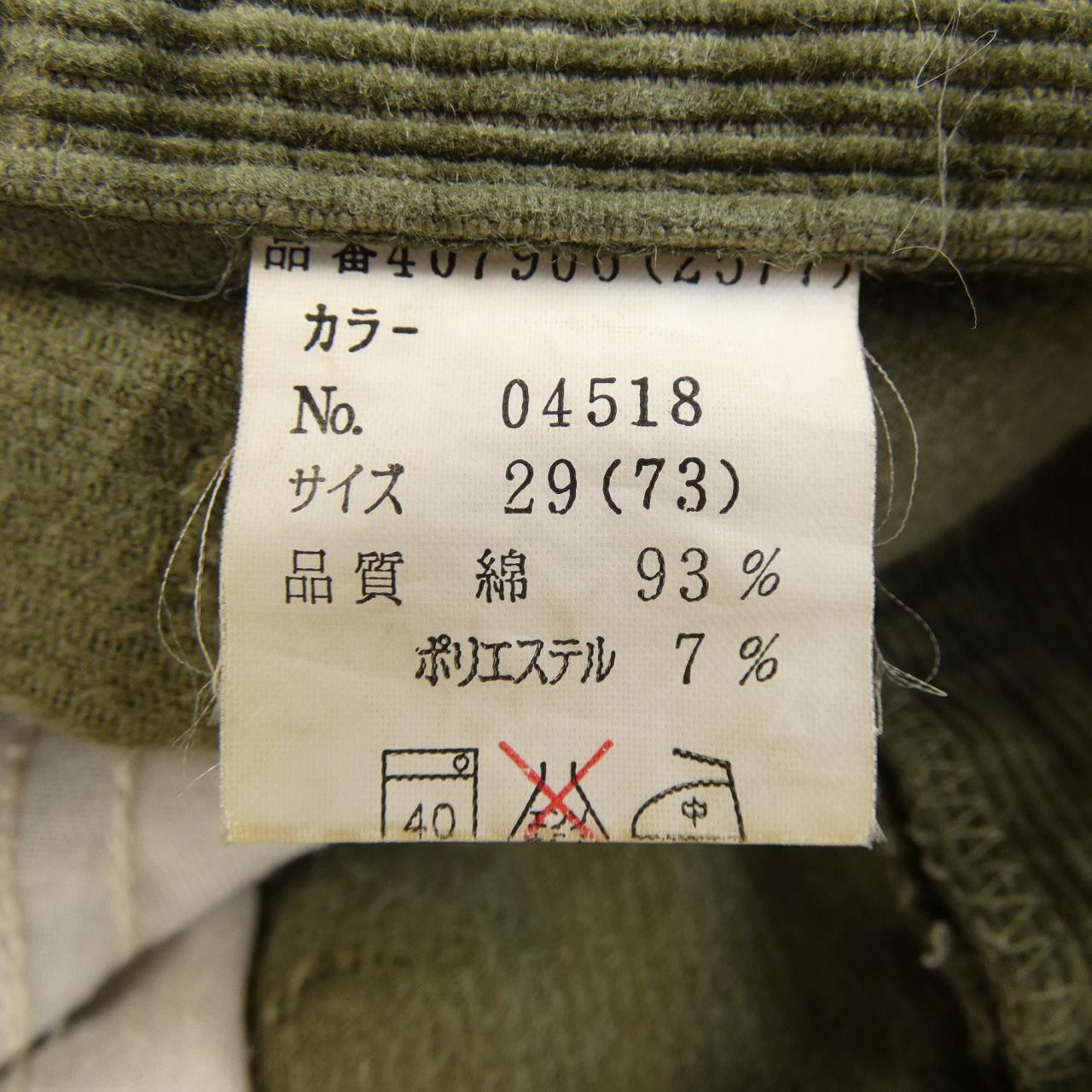 ポールスミス Paul Smith 407906(2577) パンツ