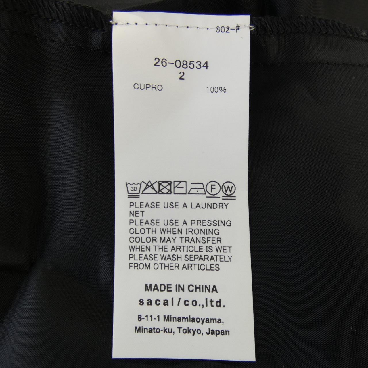 サカイ SACAI 26-08534 トップス