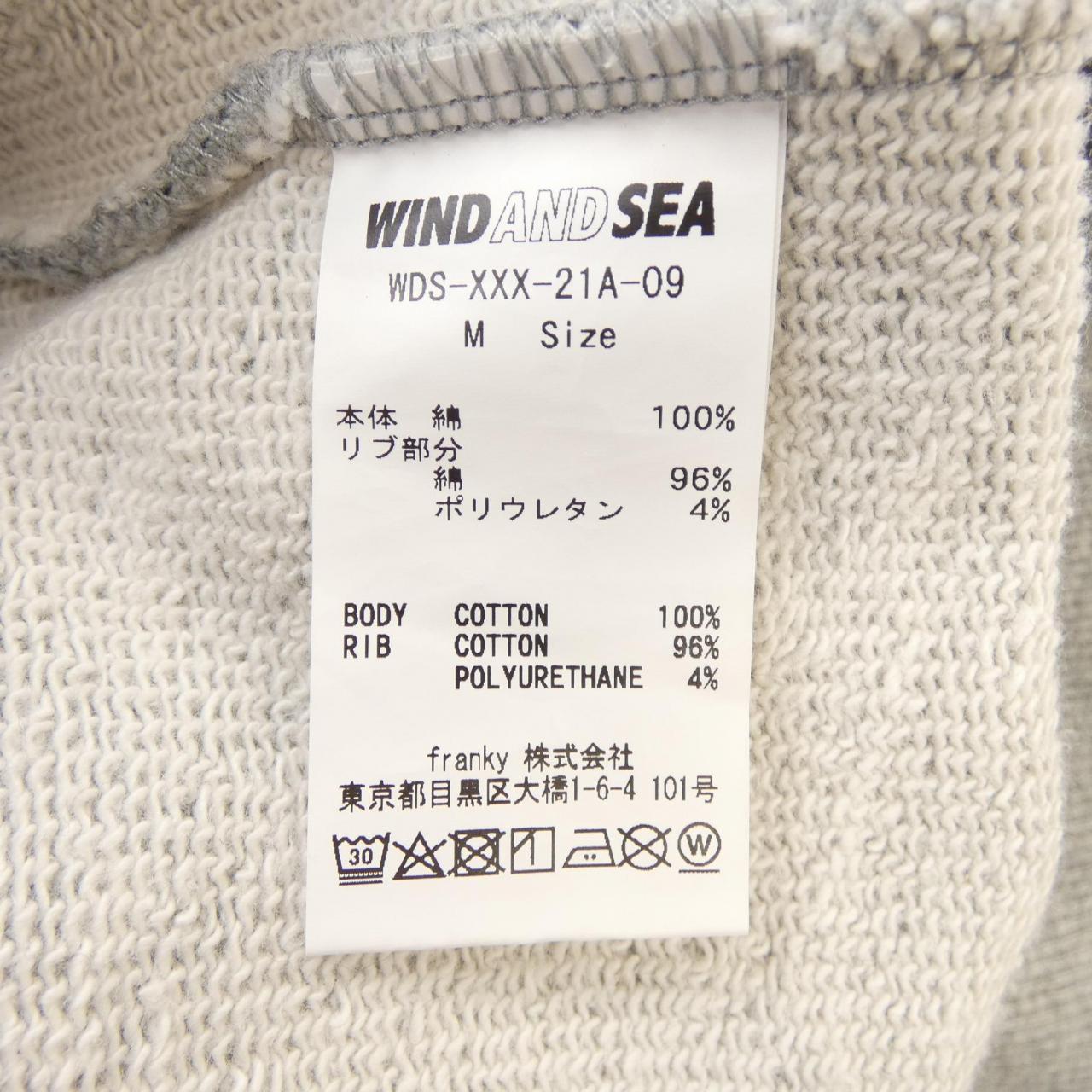 ウィンダンシー WINDANDSEA スウェット