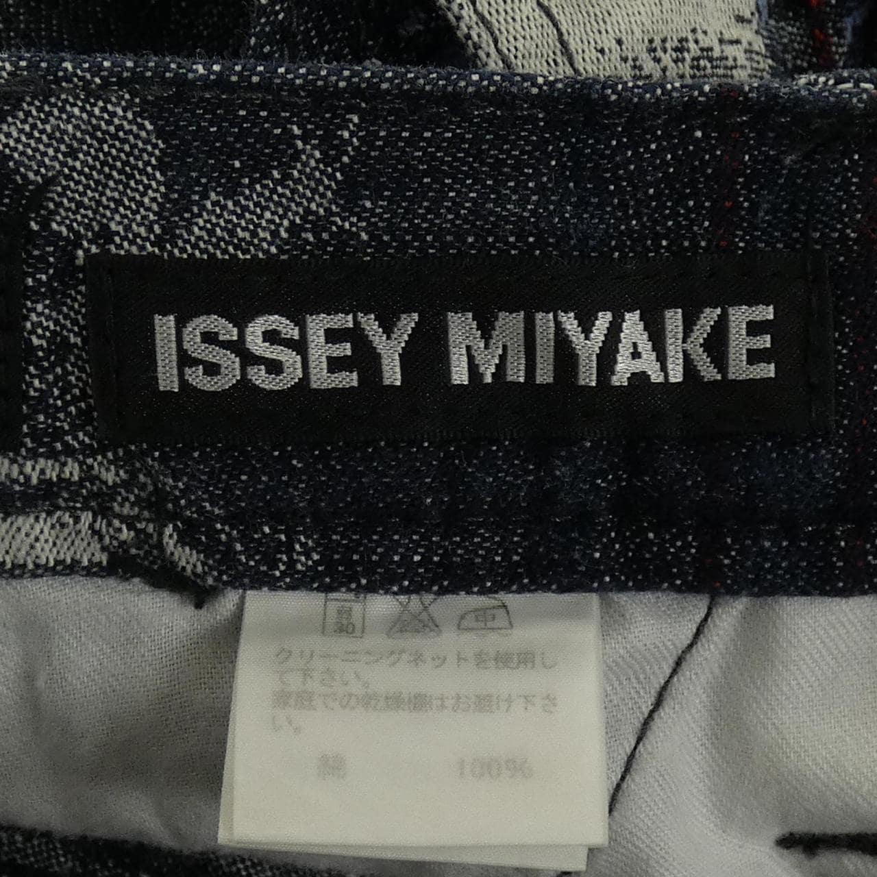 イッセイミヤケ ISSEY MIYAKE ME11FF035 パンツ