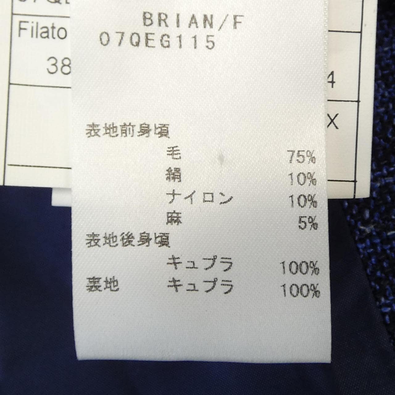 タリアトーレ TAGLIATORE ベスト