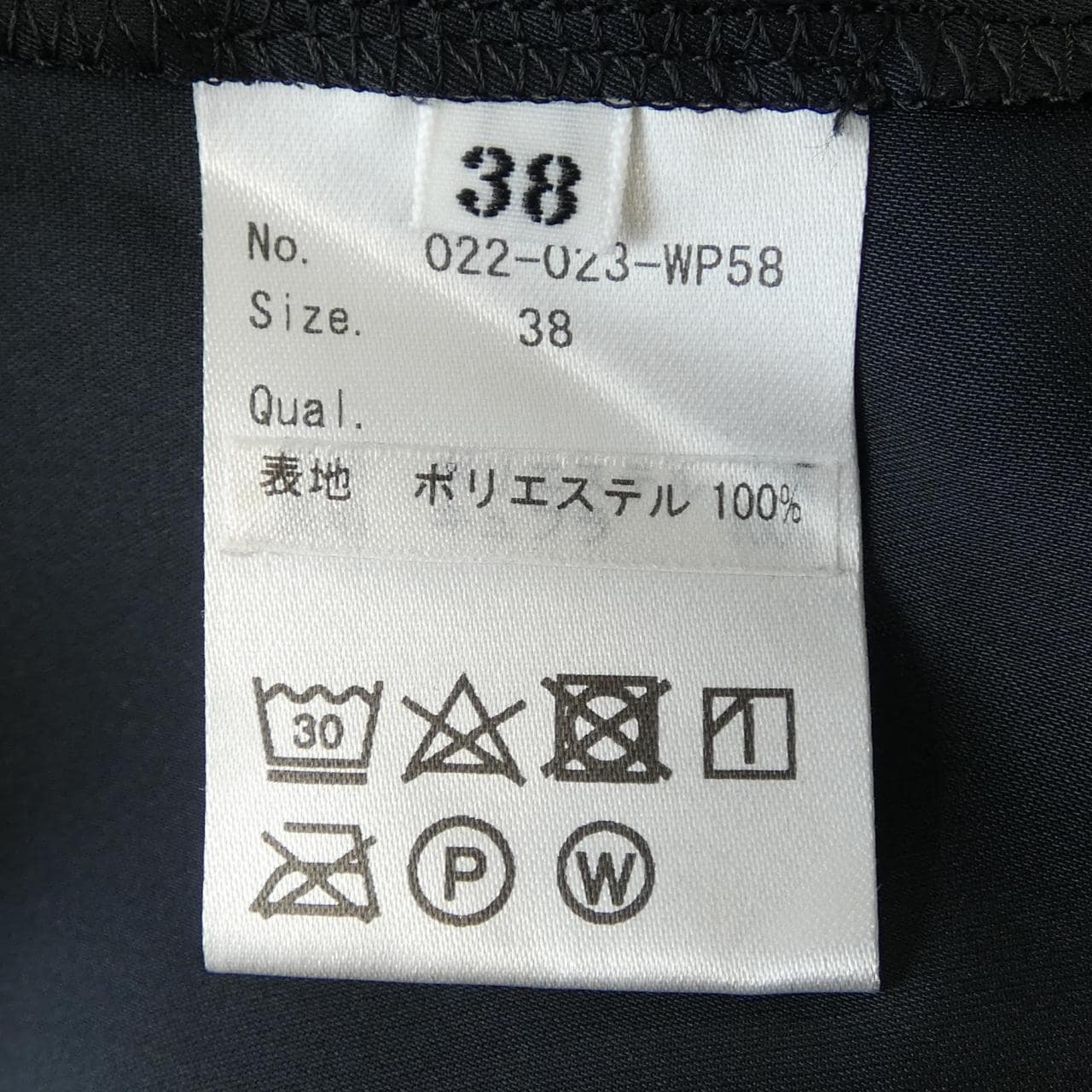 イロット IIROT パンツ