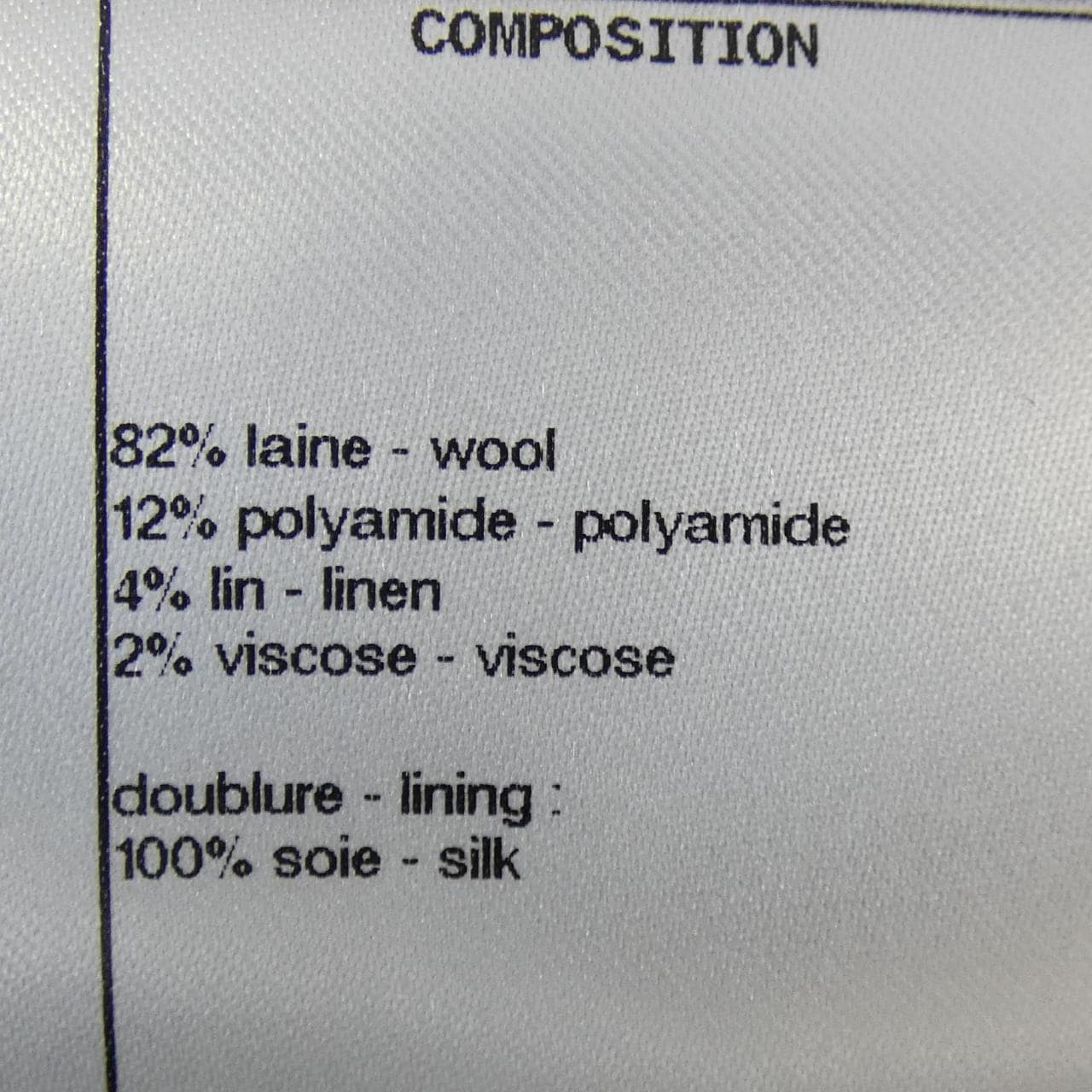 シャネル CHANEL P71203V62554 スカート