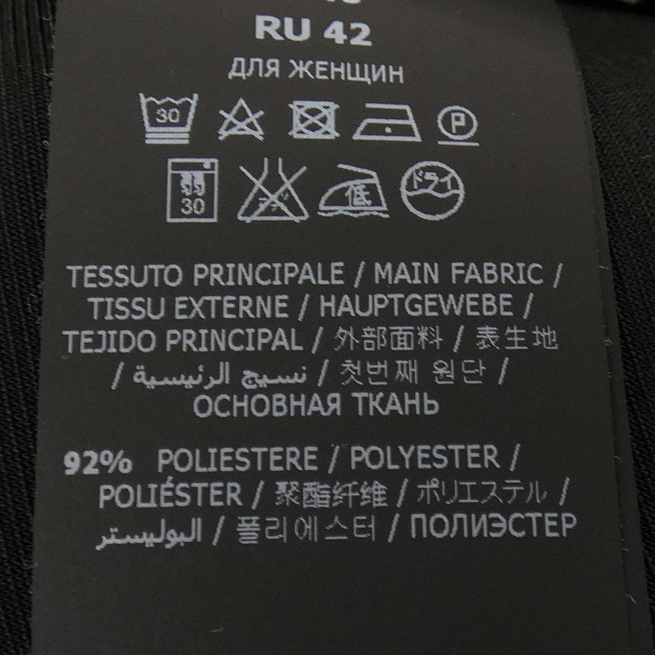 エルマンノ ERMANNO ブルゾン