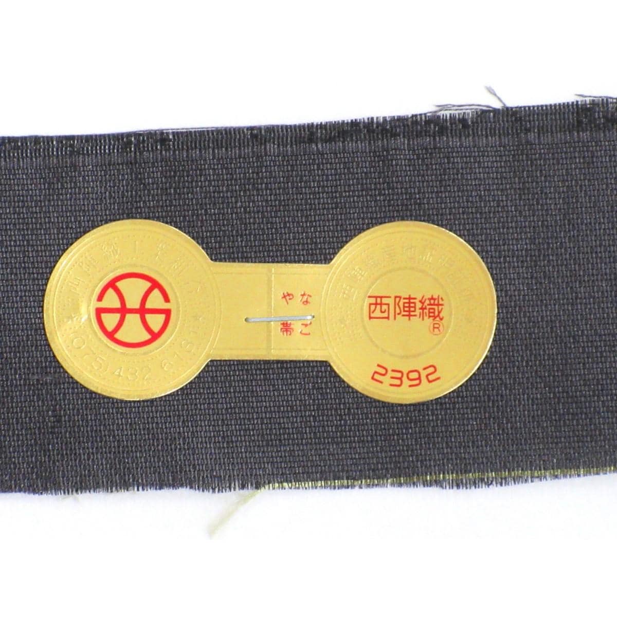 【新品】夏名古屋帯　イシハラ