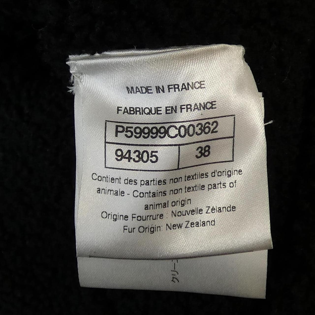 シャネル CHANEL P59999C00362 ムートンジャケット